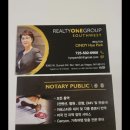 번역 ,공증 , 아포스티유 . quit claim deed 변경 이미지