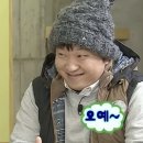 오예 이미지