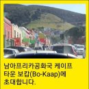 포틀라스