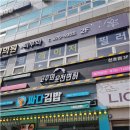 강동운전연수 실전처럼 내공쌓기!
