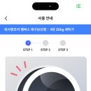 워시엔조이셀프빨래방대구 - 달서구 월배로33길 71 | 워시엔조이셀프빨래방대구