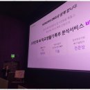 후아너스