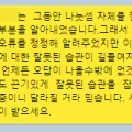 에스엠수학초중고학원