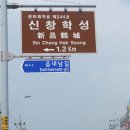 학성농장 이미지