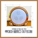 드럼 | [리뷰] 18개월24개월아기장난감 추천 투마마멜로디아기드럼 후기