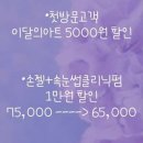 도도네일 - 완도군 | 도도네일