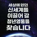 신세계건설(주) 이미지