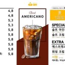 빵카페 그랑팡 이미지