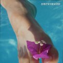 삼례은빛사랑요양원
