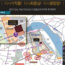 동양메디칼 이미지