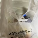네네치킨재송반여점 | 꼬꼬아찌숯불치킨 재송반여점 배달 주문 후기