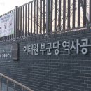 유관순길 네이버블로그