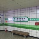 서울메트로 동대문 별관 | 2호선 을지로입구역