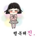 나이스진