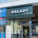 대구스타디움맛집 야구장에서 포장해서 먹기 좋은 샐러디 수성엘센트로점