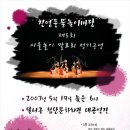 진영회관