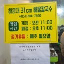타이밍스