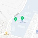 고령초교병설유치원 이미지