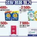 마트킹안녕