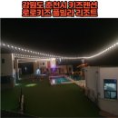 로로키즈풀빌라리조트 이미지