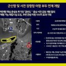 구암동371 이미지