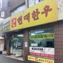 작은식육점 이미지