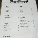 소리네 분식 이미지