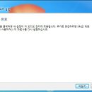 탑체널