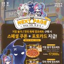 맘스터치대전 이미지