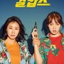 애드크러시 이미지