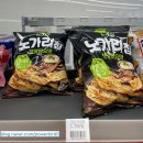 [CU] 신상과자 &#34;오잉 노가리칩 청양마요맛&#34; 술안주로 추천~!