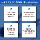 서울경희밸런스한의원 이미지