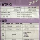 지안 | 정선 로미지안 가든 후기: 입장료 할인, 가시버시성 운무뷰, 웰니스 숲길 코스 총정리
