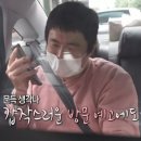 [♥연예♥] 나혼산 화사의 따뜻한 대답과 센스 이미지