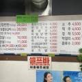 강변뒷고기