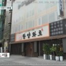 야생식당 이미지