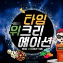 위크리나인