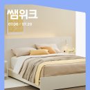 한샘_4