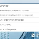 동우악기 이미지