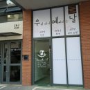 예뻐지는날 이미지
