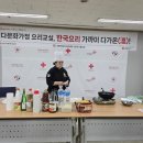 이야기요리교실 이미지