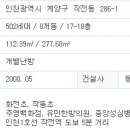 박촌부동산공인중개사사무소 이미지