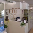 이화치과의원 이미지