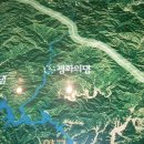★ 화천 평화의댐과 세계평화의종공원, 춘천의 먹거리들 이미지