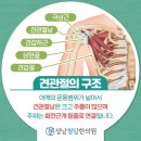 수동한의원 이미지