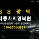 덴트공방