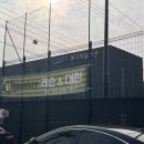 테니스토리 이미지