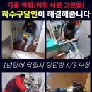 장안토탈케어 네이버블로그