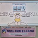 불소 도포 이미지