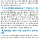 부흥광고 - 사하구 괴정로 145 | 부흥광고
